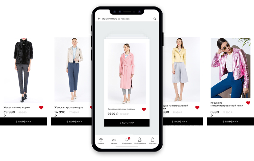 Online store “Snow Queen” (“Snezhnaya Koroleva”) screenshot 3